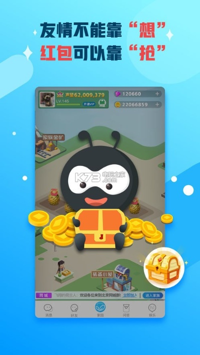 派派辅助器官方下载,安全设计策略解析-N版_v1.331