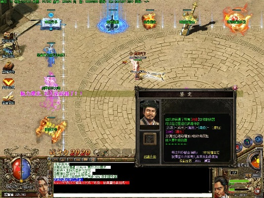 天心传奇版本,功能性操作方案制定-YE版_v5.498