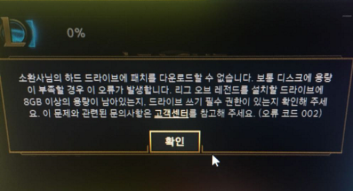 lol韩服版本更新内容,快捷问题解决指南-视频版_v6.383