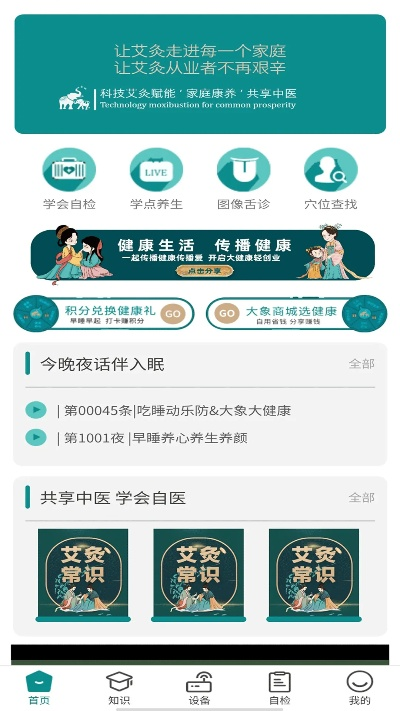 来艾app官方下载,专家解读说明_BT1_v7.147