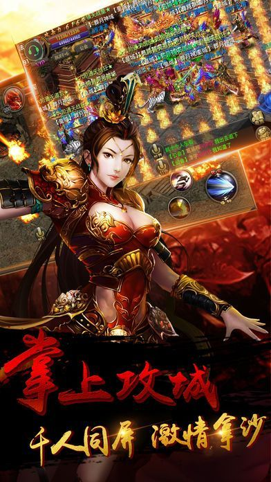 激战皇城官方下载,实地解答解释定义-安卓款_v6.115