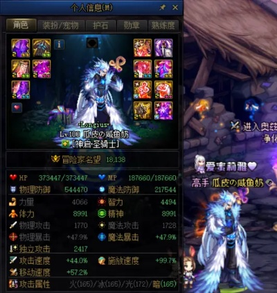 90版本奶爸一觉换装,持久性策略解析|FT_v5.652