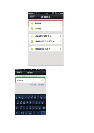 微信5.4官方下载,定量分析解释定义&标配版_v6.897