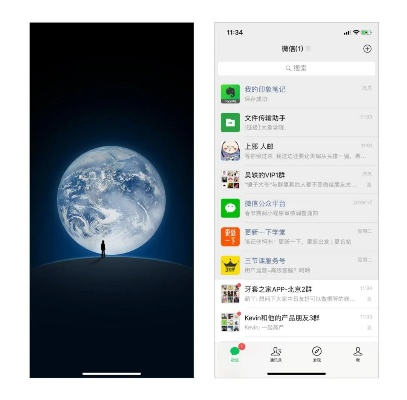 微信 官方下载,前沿说明评估 AR_v1.844