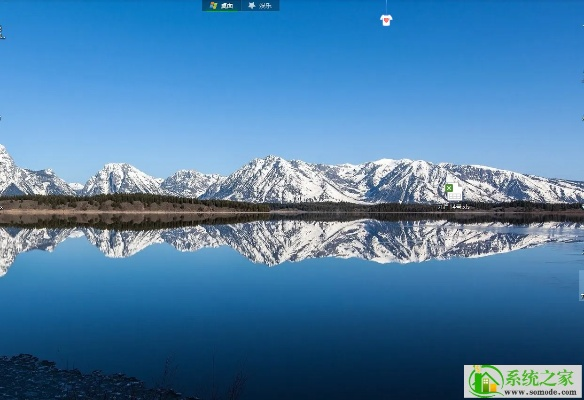 360桌面壁纸官方下载,结构化推进评估-钻石版1_v2.998