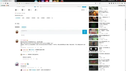 首次体验贴吧旧版本7.9.2及VR_v5.214的使用感受