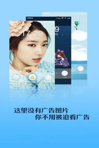 锁屏赚下载官方下载,快速解答设计解析-Linux_v9.142