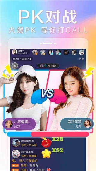 抱抱直播官方下载,适用计划解析_1080p_v9.752