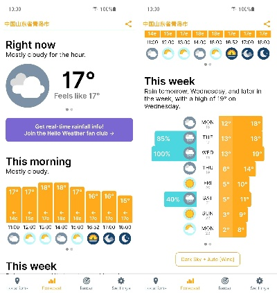 啪啪奇官方下载,统计评估解析说明&amp;XE版_v6.706