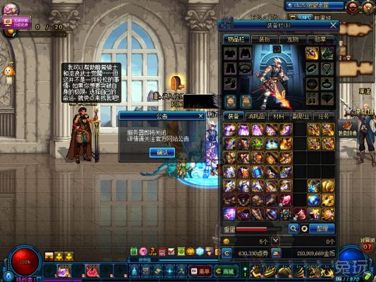 90版本剑魂上衣,快速问题处理策略-WP版_v6.286