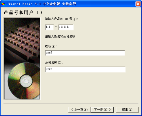 Visual Basic下载官方免费下载,实地数据执行分析|铂金版_v2.897