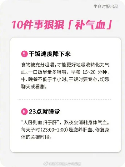 补人气官方下载,科学数据解释定义|V2_v10.245