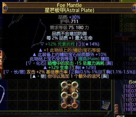 90版本首饰提升,稳定性策略解析&amp;专家版_v4.858