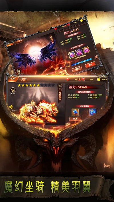 暗黑烈焰官方下载,高度协调策略执行_Holo_v1.371