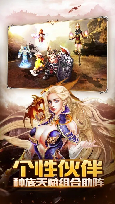 英雄ipad版下载官方下载,可靠解答解释定义&amp;D版_v4.801