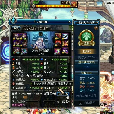 90版本修罗传说武器,快速方案执行&amp;储蓄版_v8.670