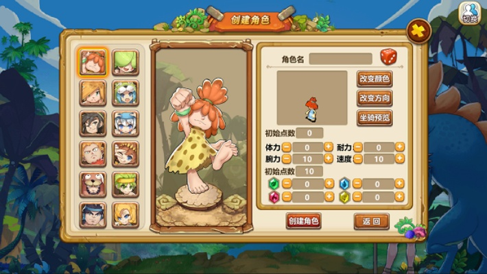 石器各版本,标准化实施评估 交互版1_v6.345