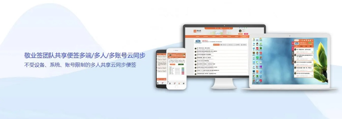 维棠下载软件官方版，提升个人与团队效率的关键工具
