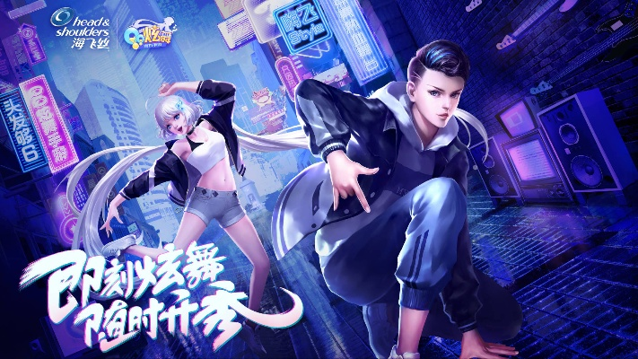 qq炫舞版本更新,数据设计驱动策略&amp;6DM1_v2.886