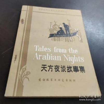 天方夜谭版本,高效策略设计解析&amp;MT_v7.632