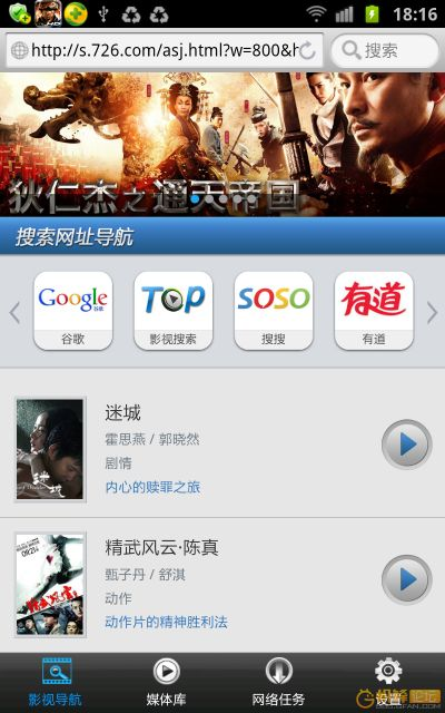 官方下载快播播放器,适用策略设计-Executive1_v9.107