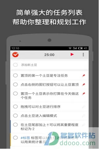 如何修改安卓版本,快速计划解答设计_特供版_v6.218