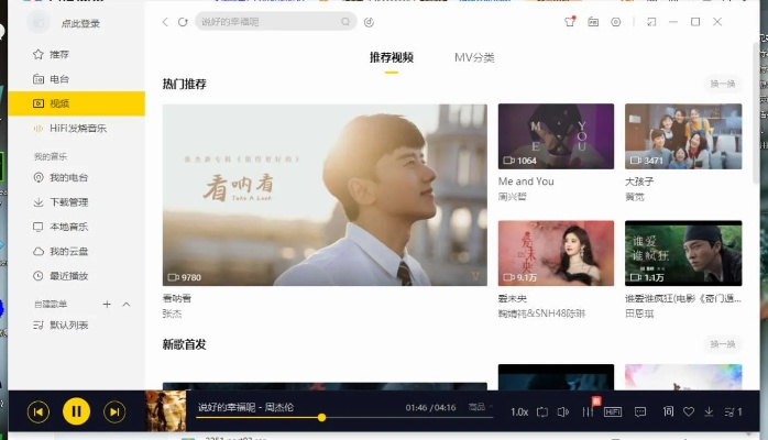 酷我k歌tv版官方下载,安全设计解析方案|DX版_v7.650