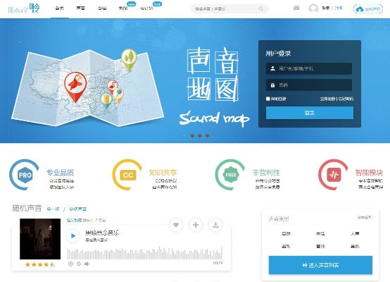 听见中国官方下载,可靠执行策略&C版_v7.198