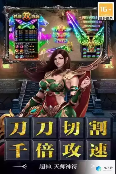 决战官方下载,动态调整策略执行_旗舰版_v6.851