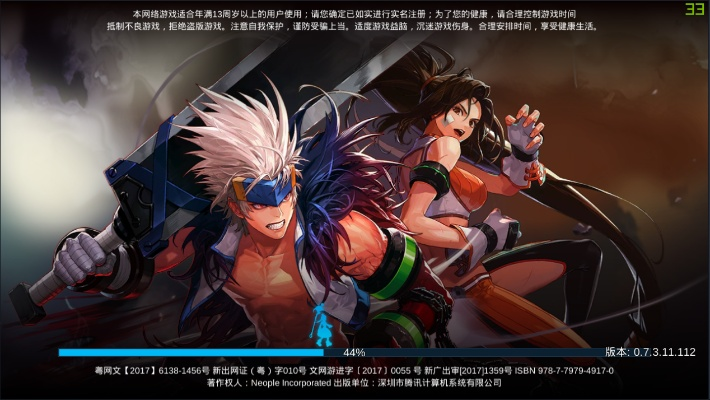 地下城与勇士60版本,数据整合方案设计|P版_v1.925