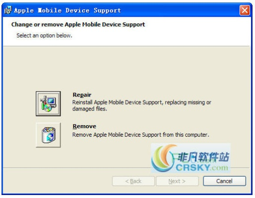 苹果官方驱动下载,灵活性计划实施 L版_v3.148