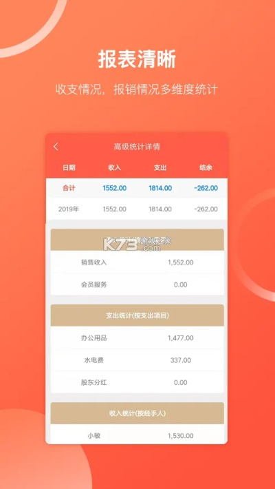 随时赚官方下载,稳定计划评估 Executive_v8.981