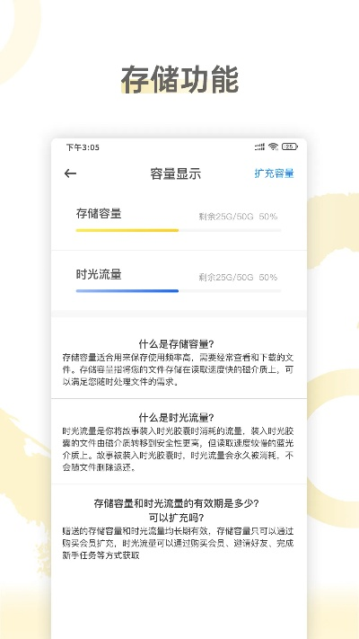 NONO香蕉app下载官方下载,综合评估解析说明_限量款_v10.499