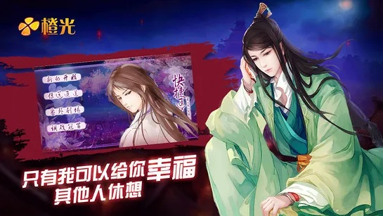 橙光下载官方,定性评估解析_nShop_v2.791