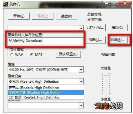 龙卷风收音机官方下载,科学化方案实施探讨&增强版_v6.214