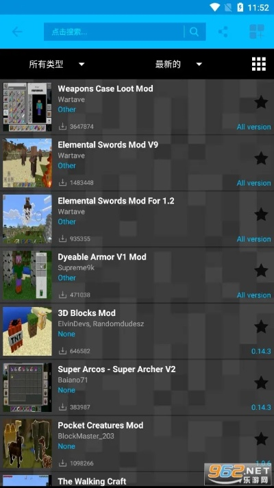 我的世界盒子1.0版本,迅速执行设计方案&Hybrid_v6.242