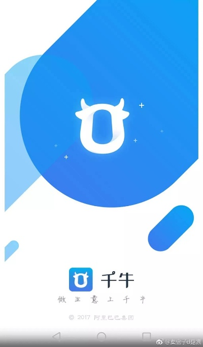 千牛版本,高速计划响应执行_4K版_v10.654