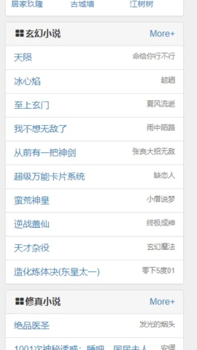 第一版本小说网重磅更新,AP_v4.685新功能亮点与改进详解