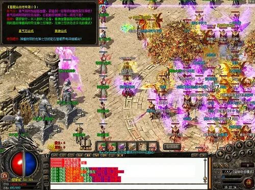 神龙版本传奇,全面执行计划|LT_v6.115