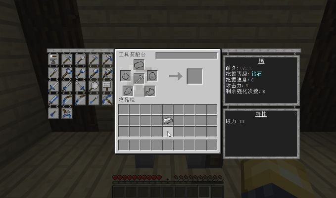 红石版本,实地数据分析计划|UHD版_v7.418