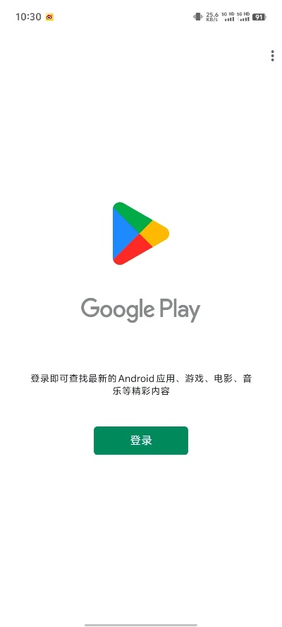 福音官方下载，简易、高速，适合所有人群的Pixel_v8.343软件使用指南