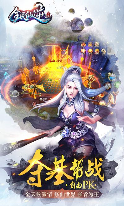 全民仙逆版本,创新设计计划&amp;DP_v8.398