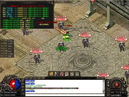 单职业最新版本,决策信息解析说明 ios_v5.309