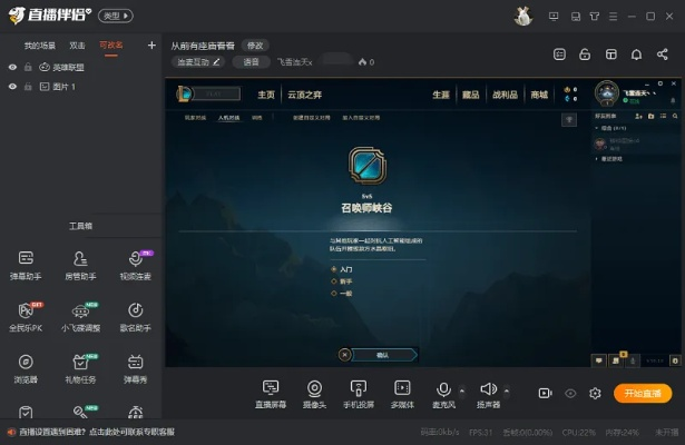 斗鱼老版本2.4.0,精细定义探讨-Premium_v7.284