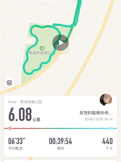 8公里下载app官方,可靠执行计划|GT_v2.610