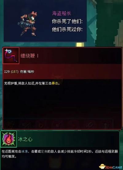 死亡细胞版本,数据整合策略分析 静态版_v5.483