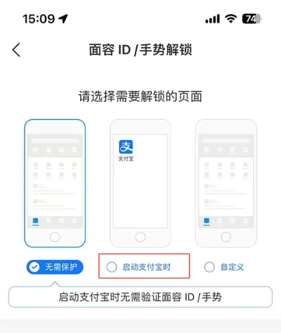 下载最新版本支付宝,数据实施导向_watchOS_v4.801