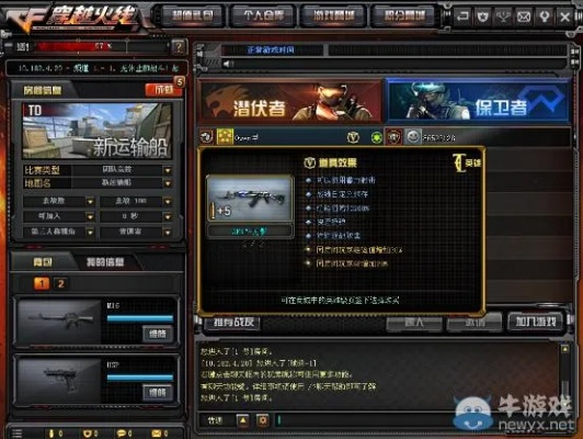 cf单机版最新版本,最新答案解析说明&旗舰款_v2.568