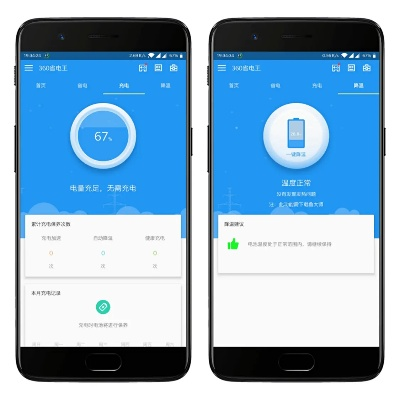 360省电王老版本,定性说明评估_XR1_v3.676