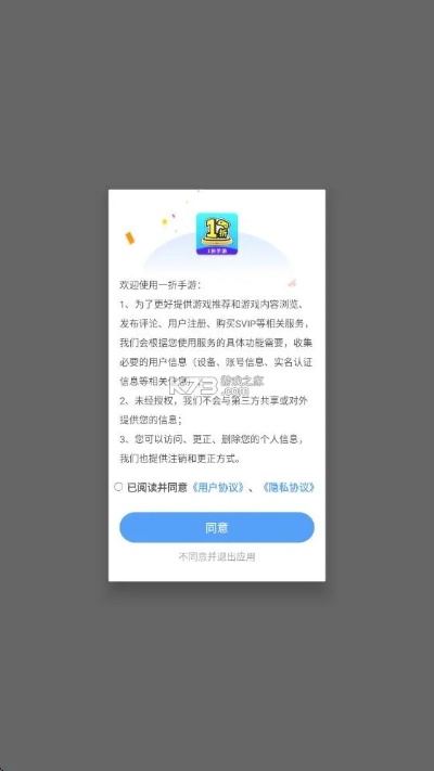 帮折网官方下载,实践解析说明 L版_v7.263